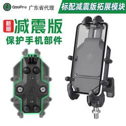 The five-horse shell shock-absorbing extended version is suitable for