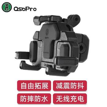 Five motorcycle mobile phone stand crossbar crab