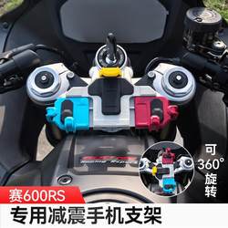 Sai 60RS8 five-horse motorcycle shock absorber