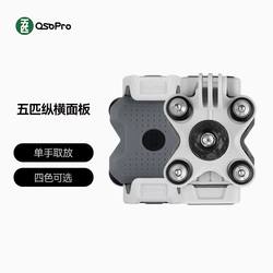 Five ospr motorcycle mobile phone holder