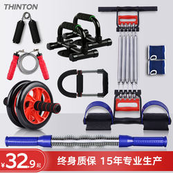 Arm Strength Device Men's Fitness Equipment Set Combination Home Chest Muscle Training Arm Strength Bar Foot Pedal Resistance Device Abdominal Muscle Wheel