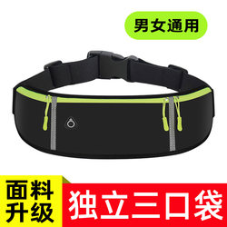 Waist Bag for Men 2025 New Multifunctional Sports Bag for Women Outdoor Running Fitness Belt Marathon Phone Bag