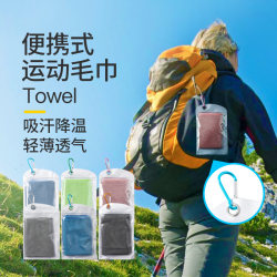 Cooling Fitness Sports Sweat-Absorbing Towel Badminton Running Equipment Outdoor Cooling Towel Quick-Drying Cooling Towel