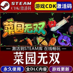 Unparalleled Garden of Vanities Steam Game Global Region Cd Key Permanently Added to Library, Includes All Dlc and Updates
