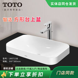 Toto Countertop Basin Lw5716 Lw5715B Rectangular Ceramic Countertop Basin for Washing Hands and Face, White (07)