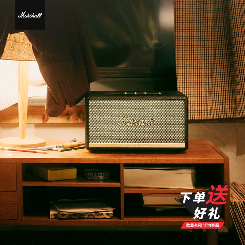 马歇尔MARSHALL STANMORE II 二代摇滚复古蓝牙音箱家用音响-Taobao