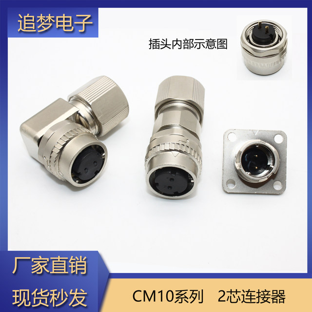 Yaskawa Mitsubishi servo motor encoder plug SM10S brake connector MR-BKCNS1 2-core 10-core DDK