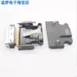 Trình điều khiển động cơ servo Panasonic Yaskawa Maixin CN1 2 X4 phích cắm 20 lõi 50 đầu nối lõi Đầu nối 3M Jack cắm - Đầu nối