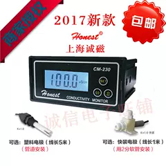 Máy đo độ dẫn điện cm-230 Shanghai Chengmagnetic Máy đo độ dẫn điện CM-230