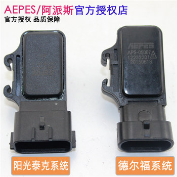 Lifan Anti -Face Pressure Sensor Futian Yu Ling Lifan 320 520 620 620 Jiabao Tongbao Sunshine Tak
