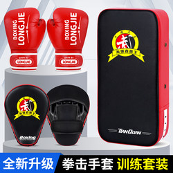 Boxing Gloves Kidsren's Gloves Boys Fighting Professional Sandbag Muay Thai Kidsren Girls Kidsren's Training Set