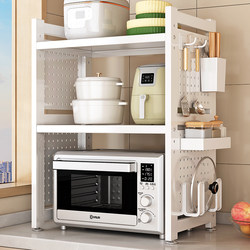 Kitchen Microwave Oven Storage Rack Multi-Functional Perforated Board Layered Shelf Household Countertop Rice Cooker Oven Storage Rack
