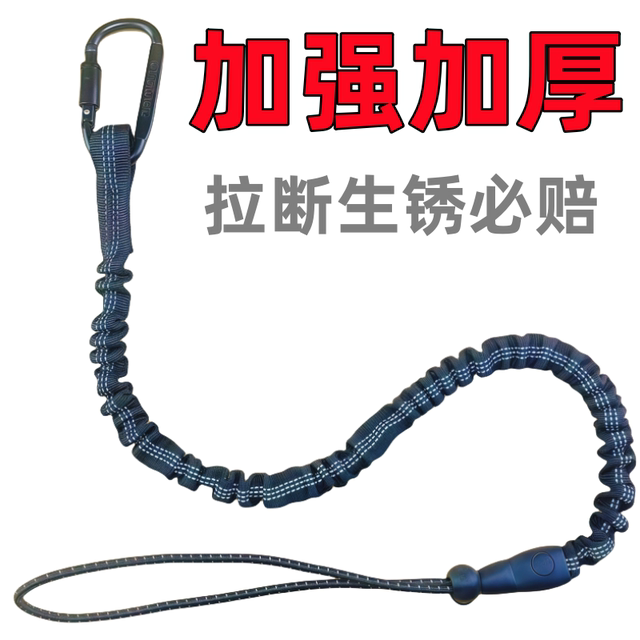 New retractable rope shelf tool electric wrench power tool anti-fall rope high-altitude work anti-fall rope