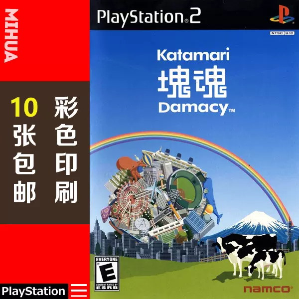 米花电玩ps2游戏碟彩贴纸块魂1美版