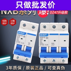 Zhengtai Air Switch Nxb-63a Household Open 2p Small Circuit Breaker 1p Air Conditioning 6 Total Gate 3p Dz47 4p