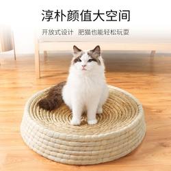 Large Bowl-Shaped Cat Scratching Board, Large Cat Nest, Woven Wear-Resistant Cat Toy Supplies, Rattan Nest, Wicker Cat Bowl, Pet Cat Scratching Box
