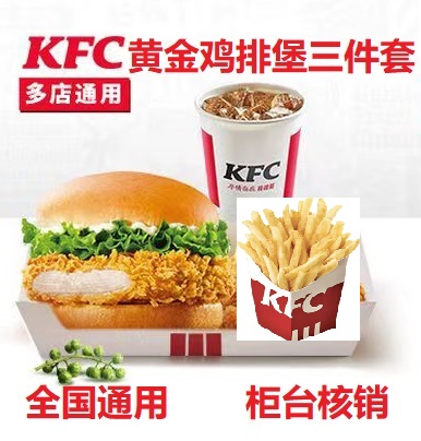 KFC KFC Eٿó OK  ġŲ ũ 3 Ʈ |  ߴٸ + ̵  + ̵ -