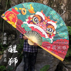 Extra-Large Hanging Fan for Lion Dance, Wall-Mounted Decorative Fan, Trendy Folding Fan for Promotions, Opening Ceremonies, Stage Fan, Chinese Style, Peking Opera