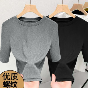 
Summer women's T-shirts, five-quarter sleeves, round neck, high-end threaded temperament, slim and versatile inner ladies' base shirt