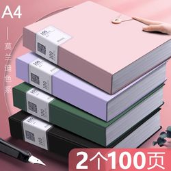 A4 Transparent File Folder with 100/60 Pages, Multi-Layer Large Capacity Multi-Functional Binder for Students, Exam Paper Organizer, Paper Storage Bag, Office Supplies, Sheet Music, High School, Middle School