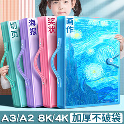 A3/A2/8K/4K Children's Art Album Storage Binder, Art Portfolio Collection, 8K Drawing Collection Folder, Art Supplies Paper Folder, Storage Bag for Artwork, A4 Certificate Sketch Preservation