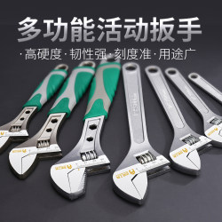 Mai Van Adjustable Wrench, Large Opening Multi-Functional Pipe Wrench, 8 Inches, Adjustable Wrench, Hardware Tools