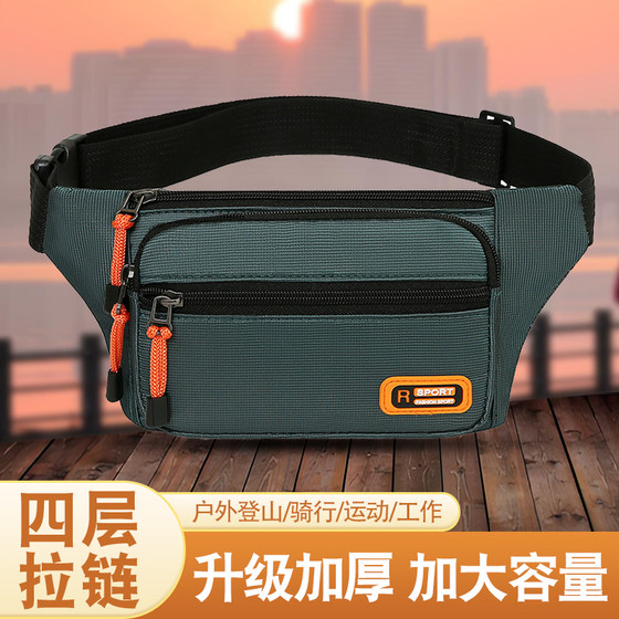 
New waterproof Oxford cloth waist bag for men and women, multifunctional running mobile phone bag, thickened wear-resistant work sports cashier bag