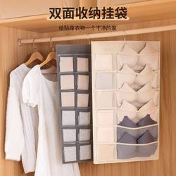 Underwear Storage Hanging Bag, Door-Back Storage Solution, Dormitory Hanging-Style Underwear Wall Fabric Wardrobe Rental Storage Bag
