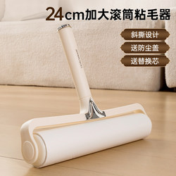 Lint Roller for Bed, Tear-Off Replacement Paper Roll, Sticky Brush for Removing Cat Hair, Household Clothes and Hair Cleaning Tool