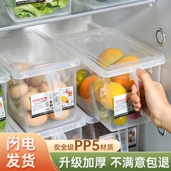 Refrigerator Storage Box, Kitchen Vegetable and Dumpling Organizer, Food-Grade Preservation Box, Special Freezer Egg Storage Box