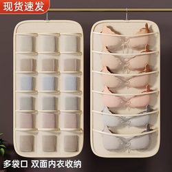 Underwear Storage Hanging Bag, Door-Back Storage Solution, Dormitory Hanging-Style Underwear Wall Fabric Wardrobe Rental Storage Bag
