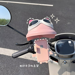 Electric Vehicle Phone Holder, Anti-Shock, Anti-Vibration, Rainproof, for Delivery Riders, Cycling Navigation Mount