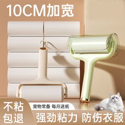 Lint Roller with Tear-Off Replacement Paper Rolls, Sticky Roller Brush for Removing Cat Hair, Household Lint Roller, Hair Cleaning Tool