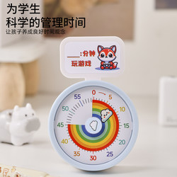 Timer Time Manager, Children's Special Mechanical Clock, Self-Discipline Tool for Primary School Students, Kitchen Countdown Reminder Timer