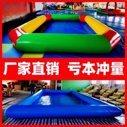Inflatable Swimming Pool, Children's Thickened Amusement Park Special Fish-Catching Pool, Commercial Outdoor Stall Water Park
