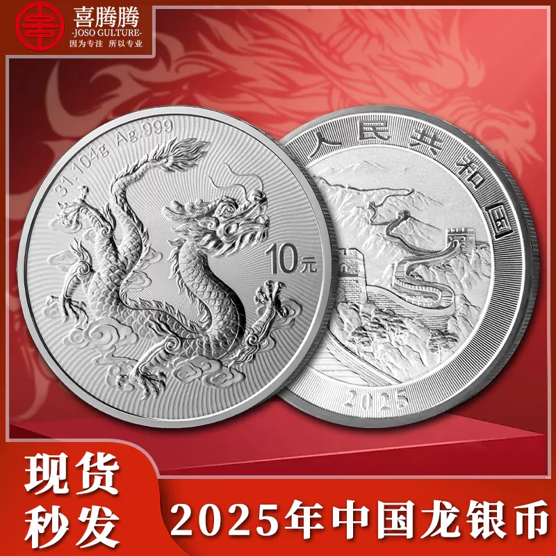 福建中华二角银币1923年癸亥民国银元PCGS评级实物拍摄