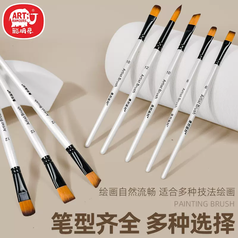 中国水彩画用筆 平筆 水粉 狼耄 6本組 画材（6支套装丙烯水粉