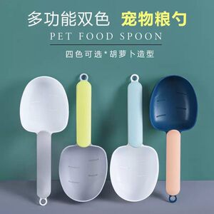 
Pet supplies spoon dog food cat food spoon household rice flour spoon cereal multi-functional plate