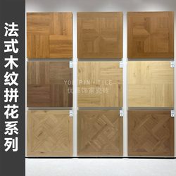French-Style Vintage Versailles Pattern Wood Grain Tiles 800X800 Living Room Bedroom Floor Tiles Field Pattern Dining Room Tiles