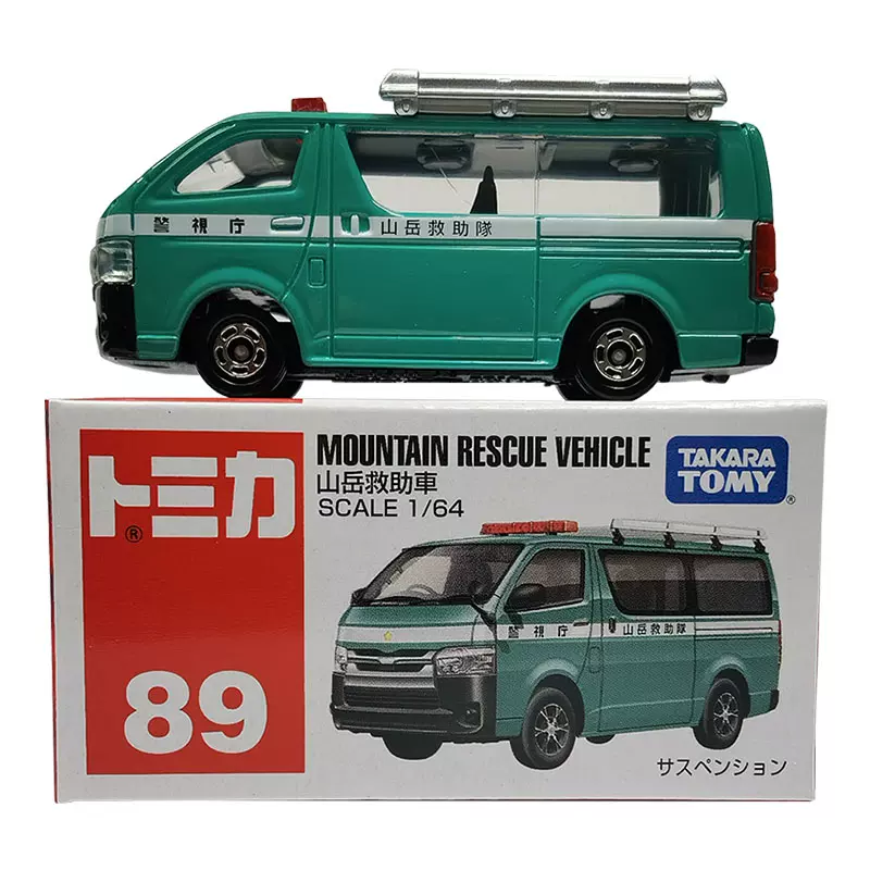【翌日発送可能】 ♪♪トミカ 詰っ 89 山岳救助車 ハイエース 新車シール仕様♪♪ ミニカー