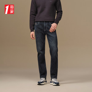 
Haijia five-pocket jeans 2025 autumn new fashion popular straight pants for men