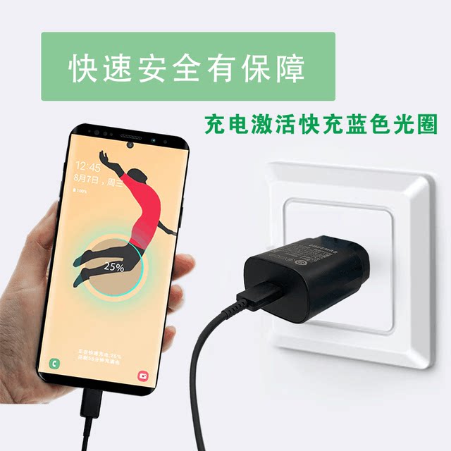 Samsung S20 data cable original genuine s22s21s23s24 mobile phone