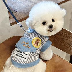 Dog Clothes 2026 New Spring Collection for Small Dogs, Summer Bichon Spring Casual Striped Denim Two-Legged Design with Leash Attachment