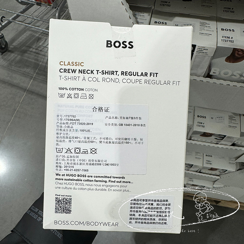 ڽƮ BOSS  Ƽ ӿ  ش   3 ϰ ⼺  Ǻ ģȭ-