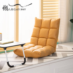 Japanese-Style Folding Tatami Chair with Integrated Seat and Back Cushion for Bay Window, Bedroom Floor, or Windowsill, Lazy Sofa