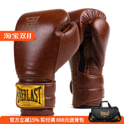 EVERLAST retro leather fighting practical boxing