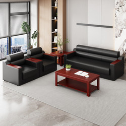 Office Sofa, Simple and Modern, Small Three-Seater, Genuine Leather, Business Reception, Office Sofa and Coffee Table Set