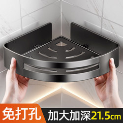 Bathroom Storage Rack, No-Drill Wall-Mounted Bathroom Shelf, Stainless Steel Toilet Washbasin Shower Corner Storage Rack
