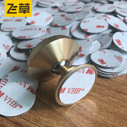 Base magnetic strong glue car phone holder