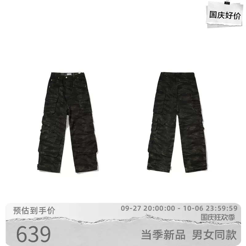 Camo Army Print V Cut Waist Flap Pockets Cargo Pants – Hot Miami Styles